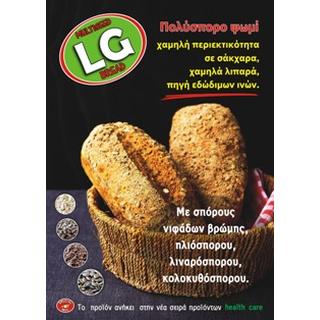 LG MULTISEED MIX Καινοτόμο μείγμα για ψωμί με χαμηλή περιεκτικότητα σε σάκχαρα (LG)
